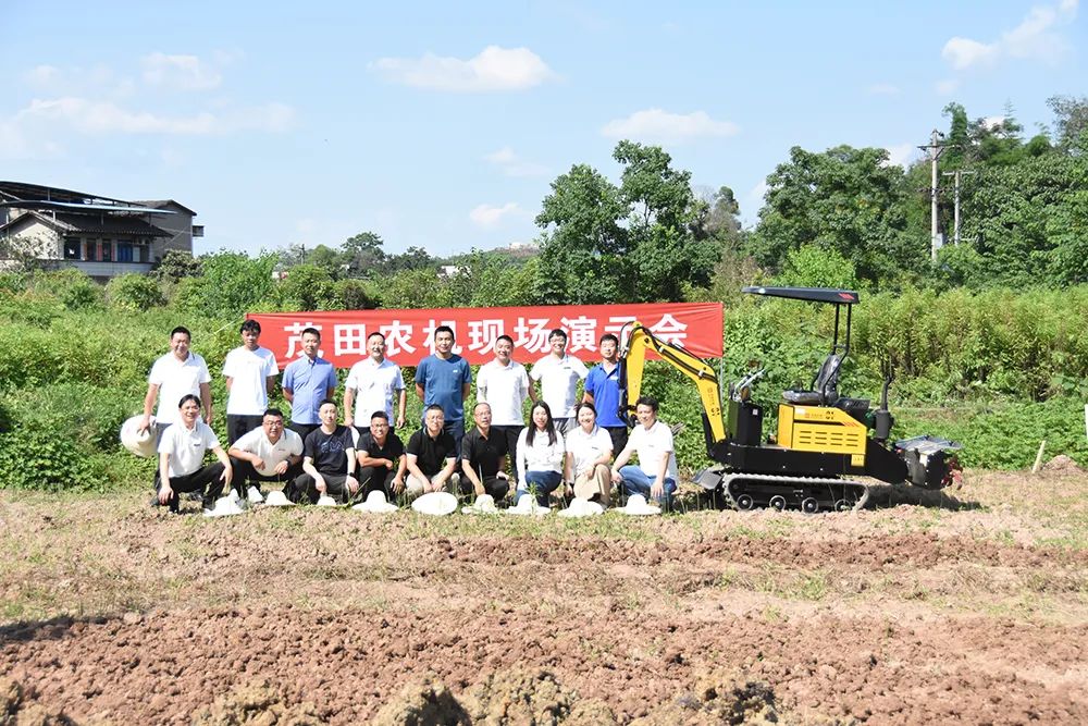 重慶茂田機(jī)械有限公司首屆農(nóng)機(jī)經(jīng)銷商大會成功召開